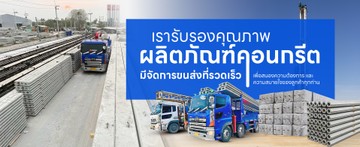 kingconstruction2016slide3