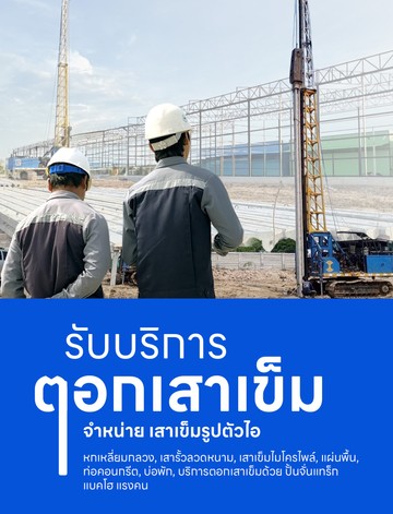 kingconstruction2016slideMobile1
