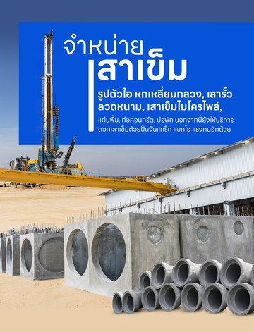 kingconstruction2016slideMobile2