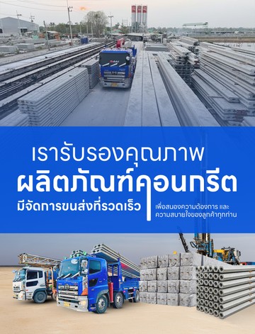kingconstruction2016slideMobile3