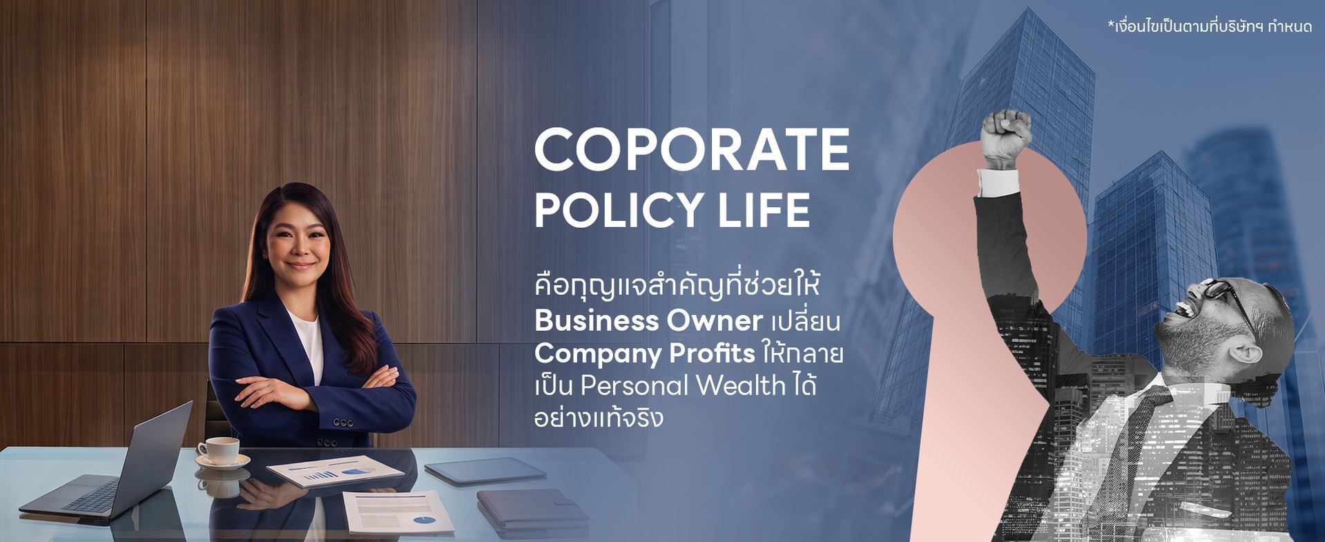 corporatepolicylifeslide3