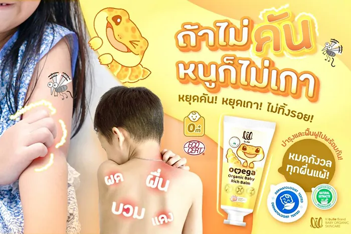 lilmom-3