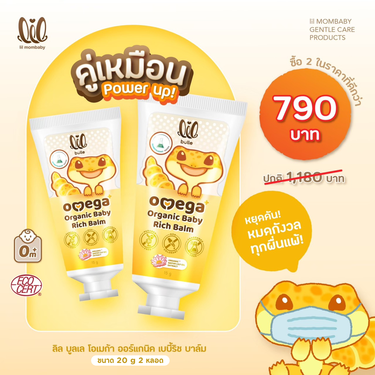 ขนาด20g