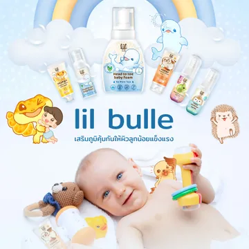 lilmombabySlide2