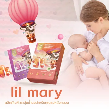 lilmombabySlide3