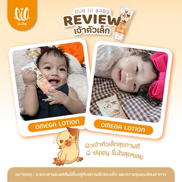 รีวิว1