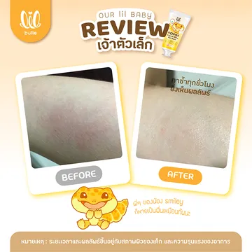 รีวิว1