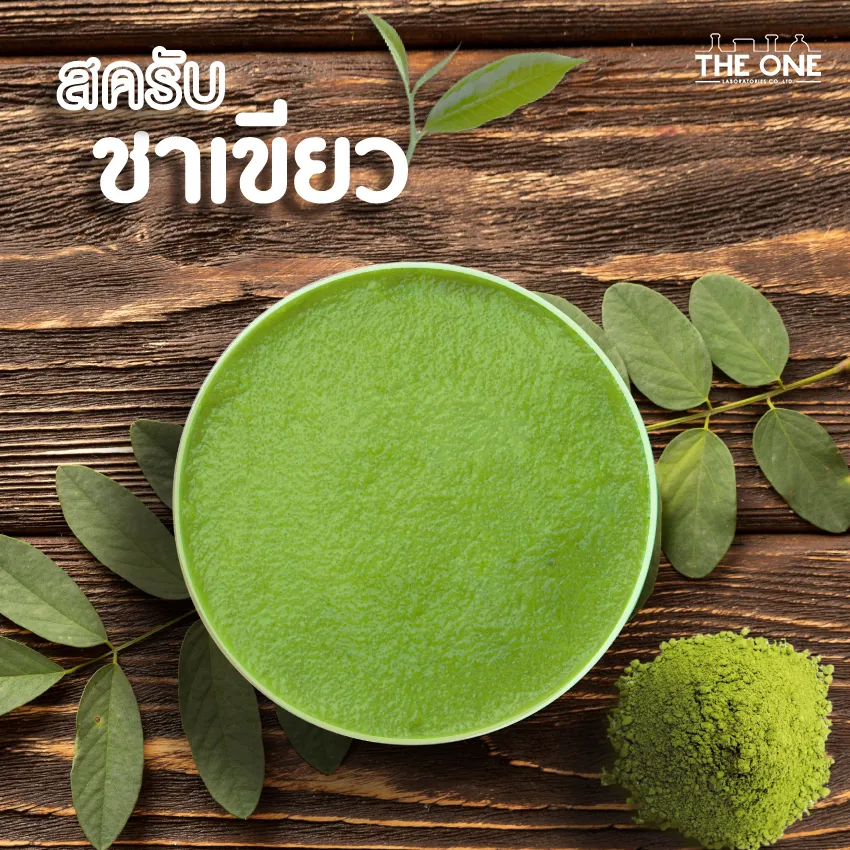 Ads-Tea-2