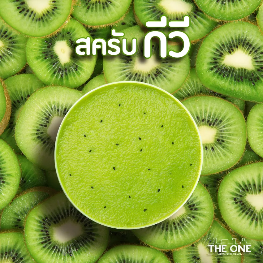 Ads-kiwi