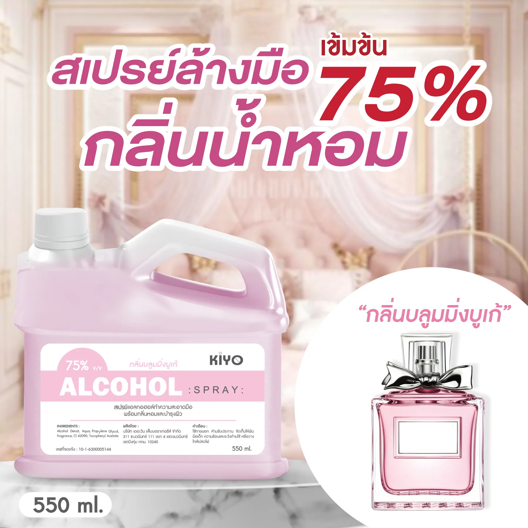 asไม่ใส่ราคา-08