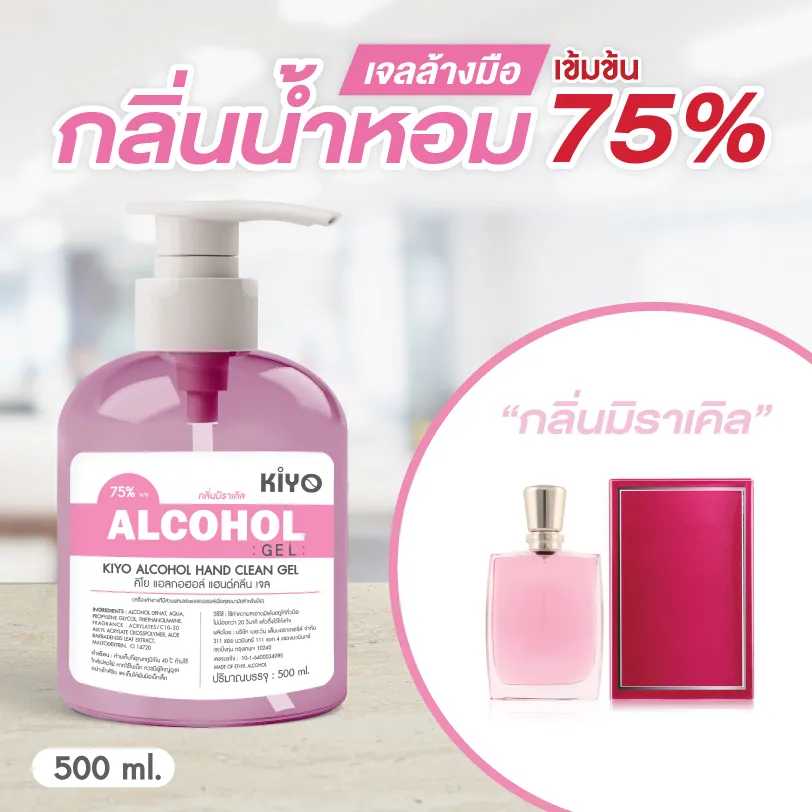 ชมเข้ม