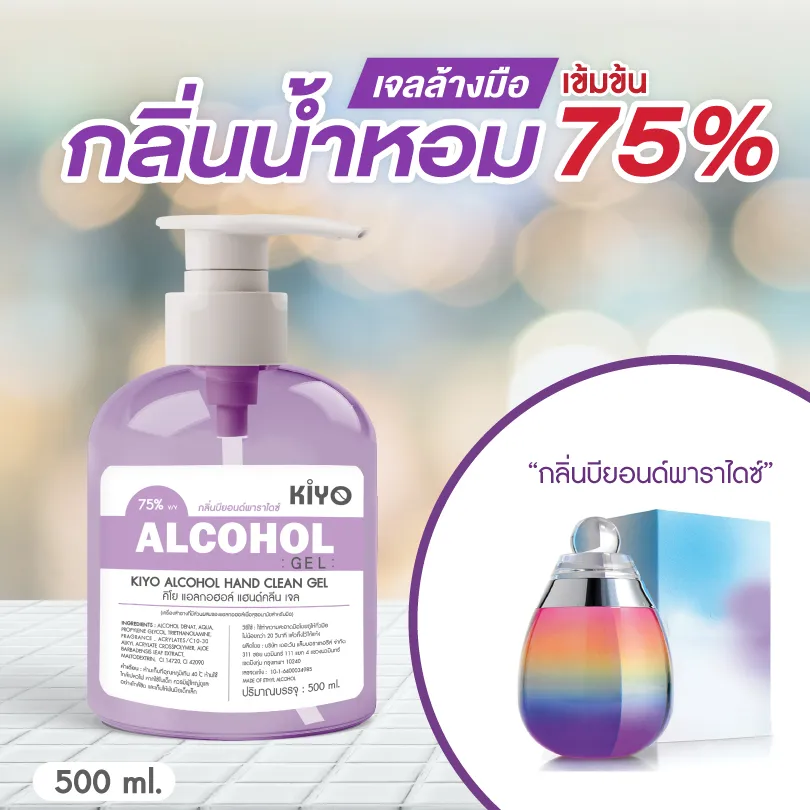 ม่วง