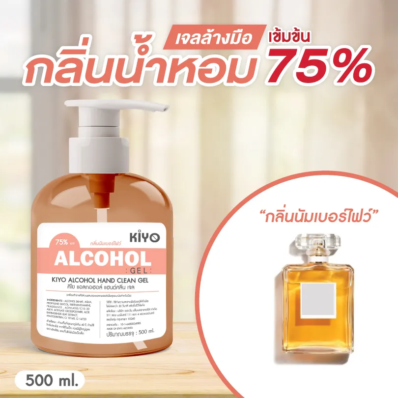 ส้มเข้ม