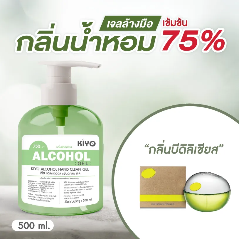 เขียว