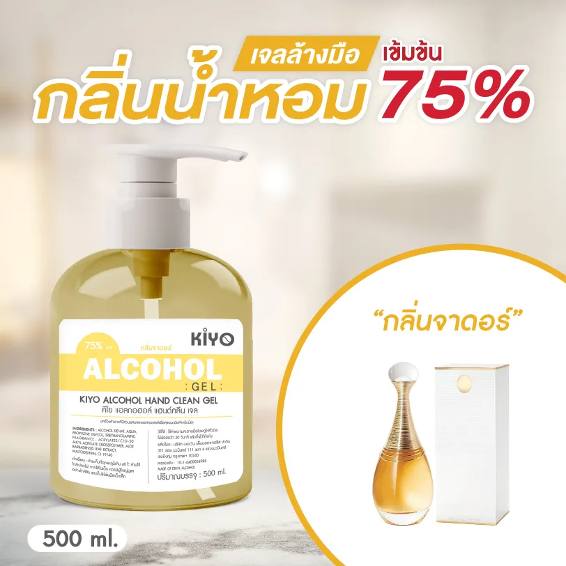 เหลือง