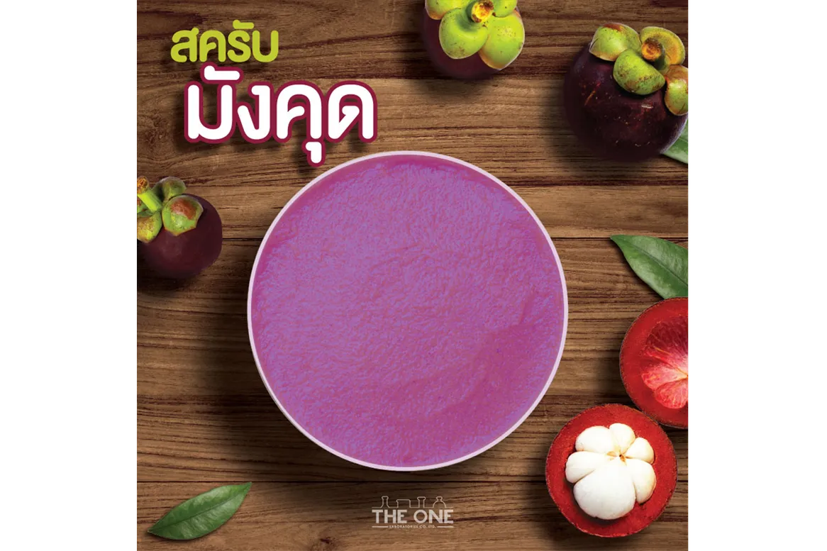 สครับมังคุม-png