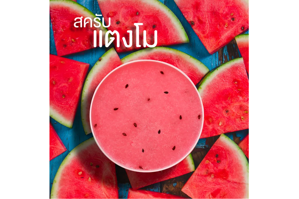 สครับแตงโม-png