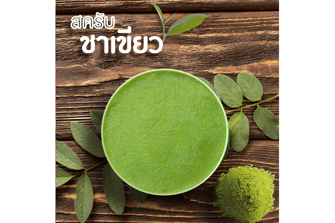 สครับชาเขียว-png