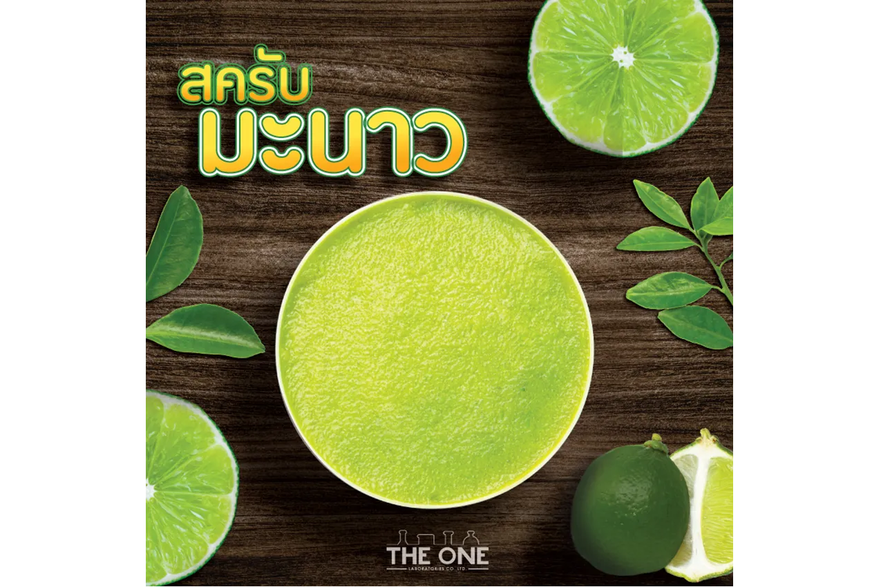 สครับมะนาว-png