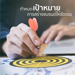 Ads-Page-the-one03-25-05-64