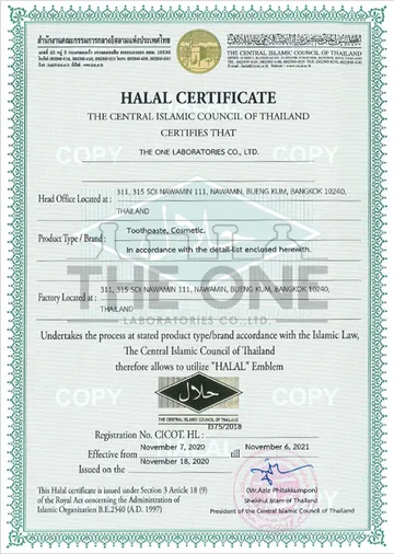 TheONE-HALAL