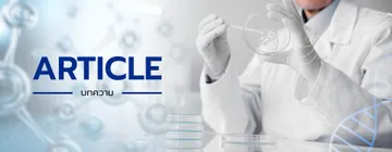 article
