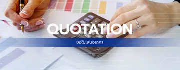 quotation