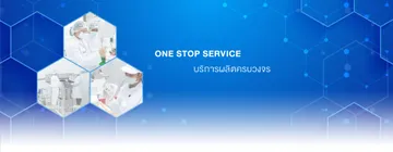 ปกเว็บ-master-3
