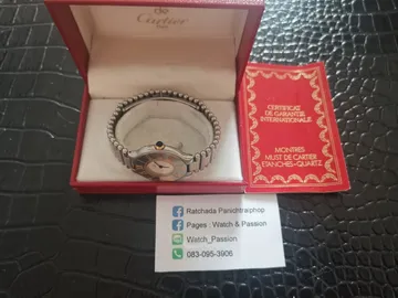 Cartier-Must-De-28-9-1-resize