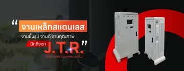 jtrsteelworkslide3