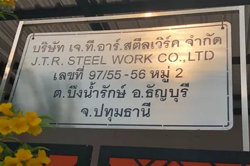 งานสแตนเลส(7)