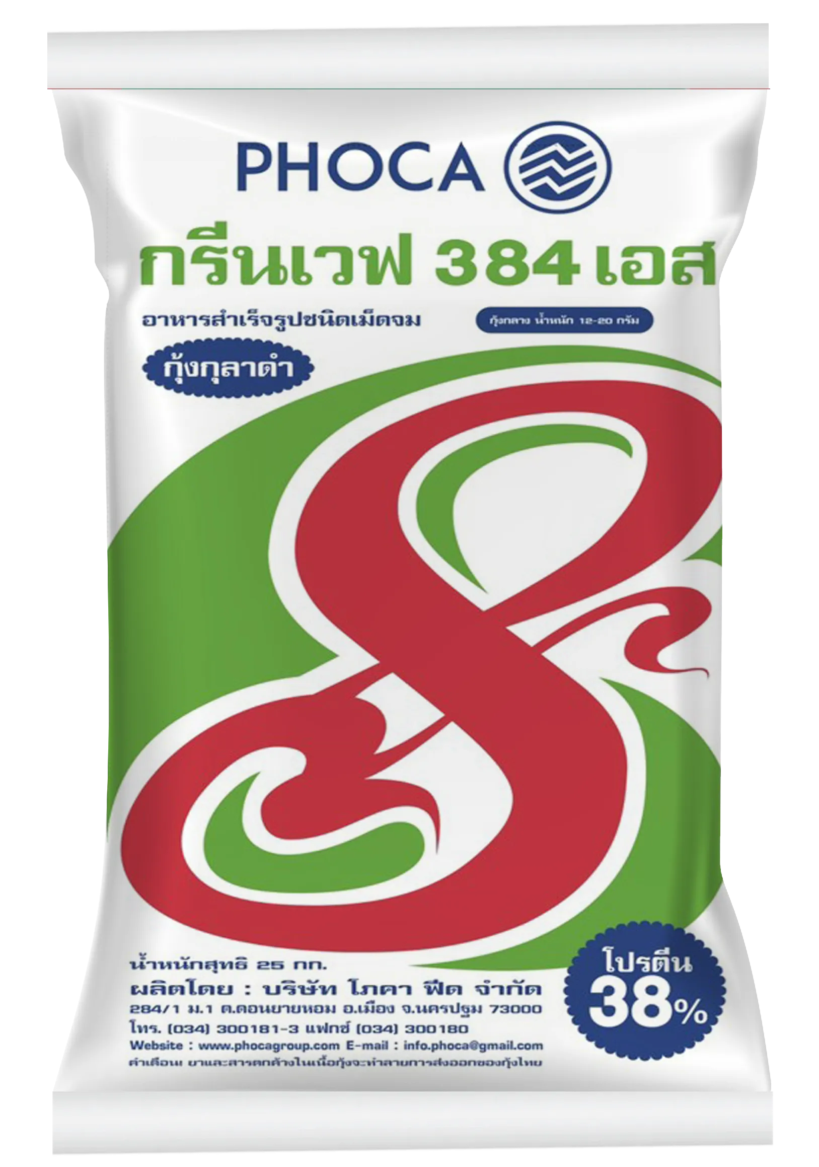 384เอส0