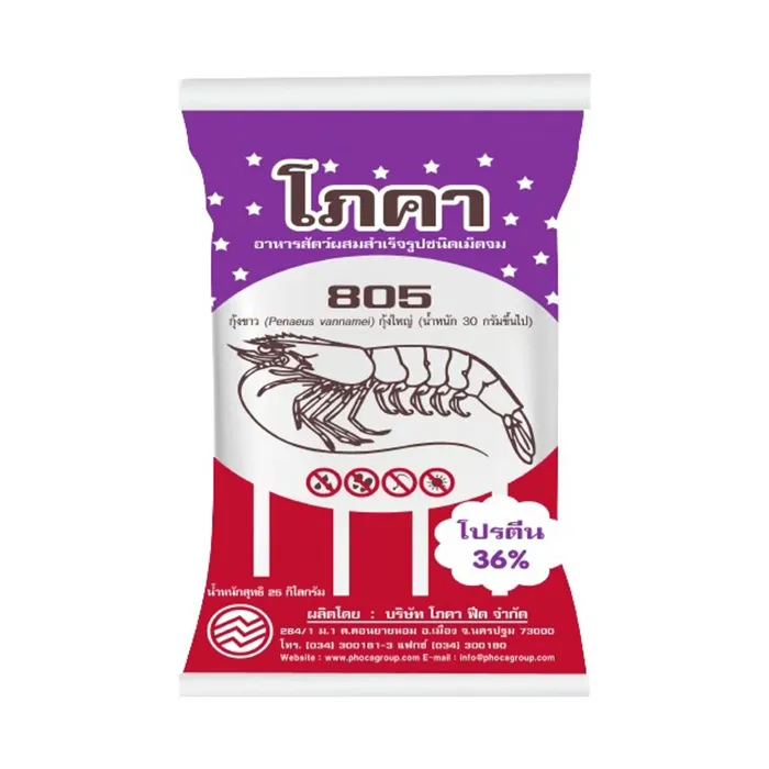 โภคา-805(2)