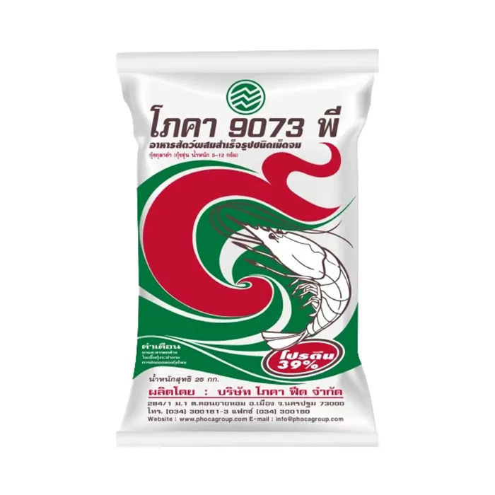 โภคา-9073-พี(2)