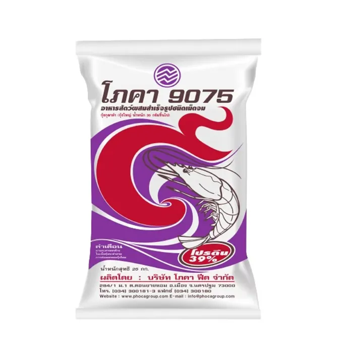 โภคา-9075(2)