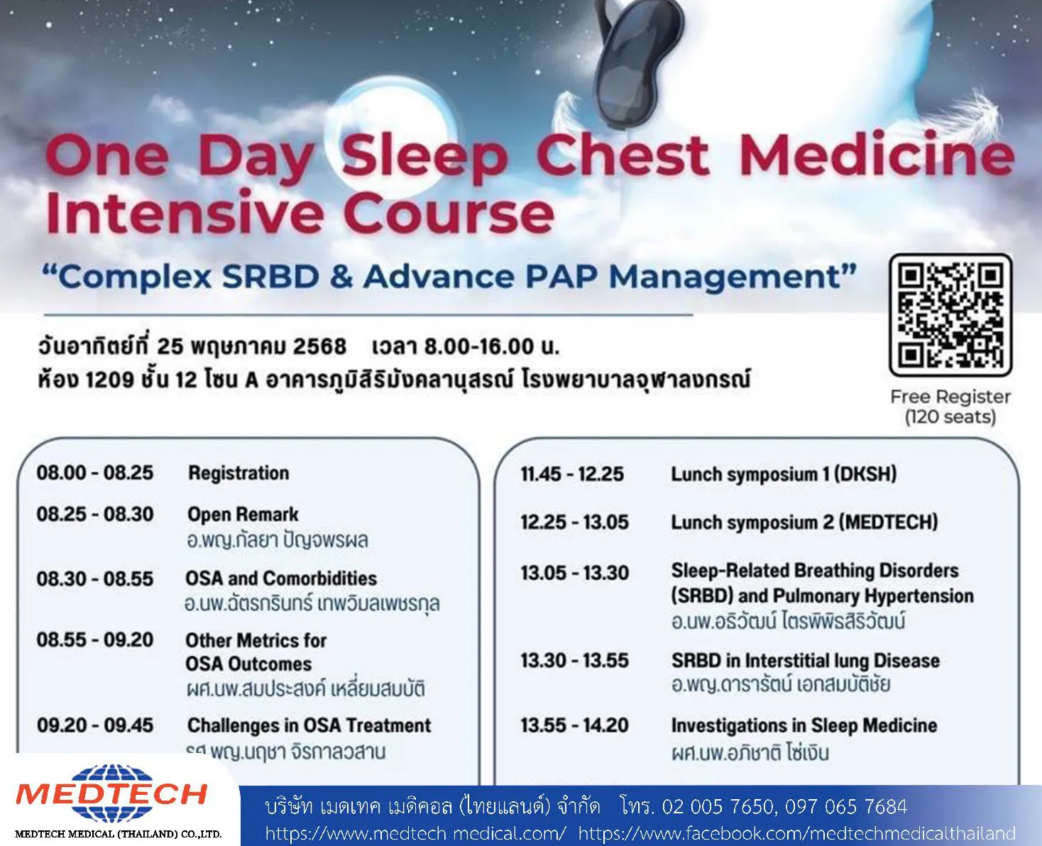 One-Day-Sleep