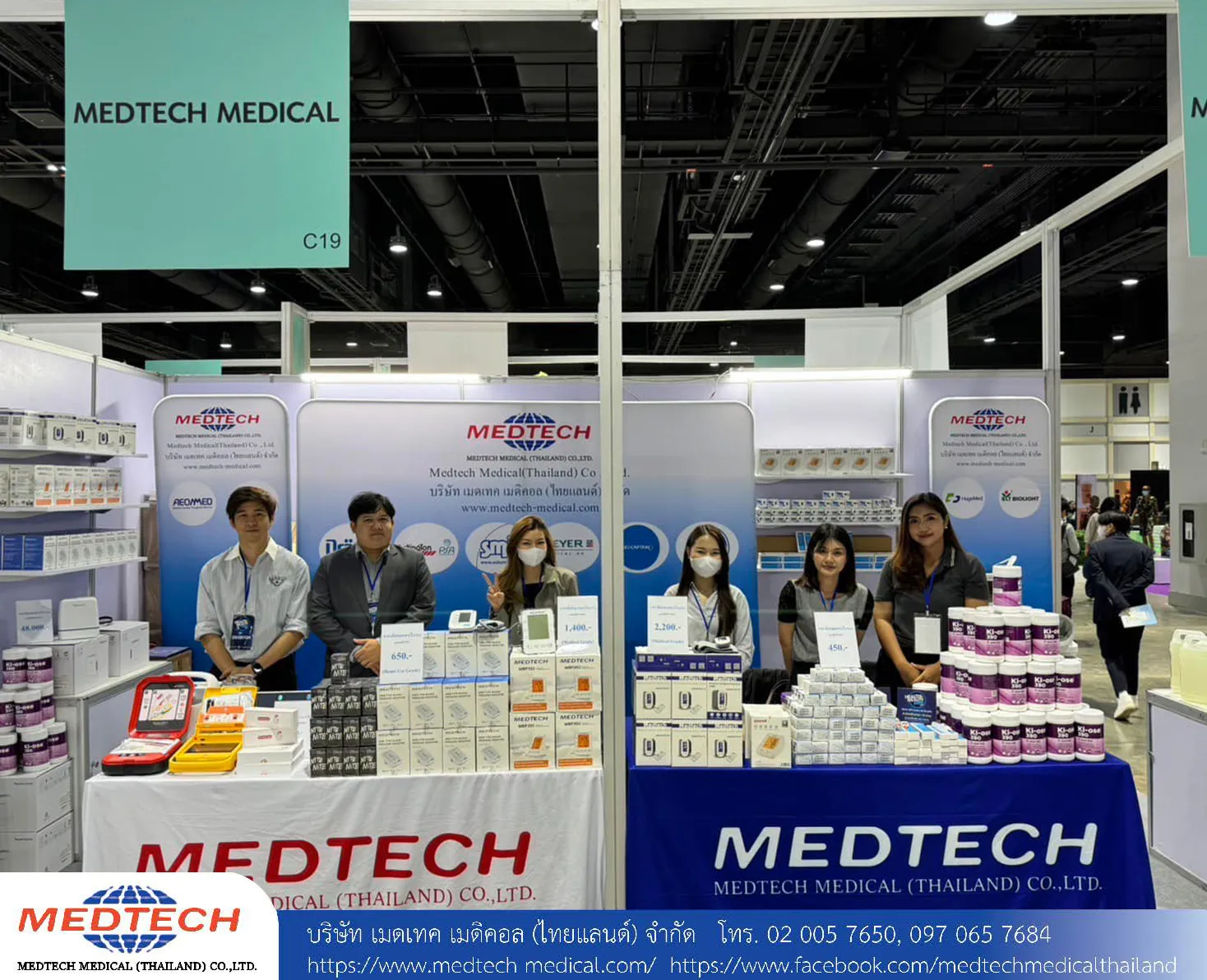 งาน-Health&Weal1