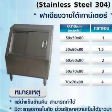 thongchaicooling-(2)