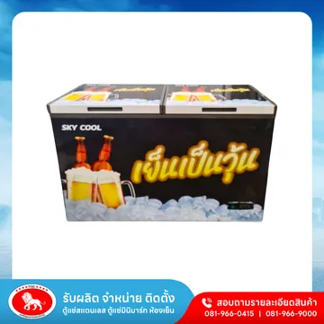ตู้แช่มินิมาร์ท2