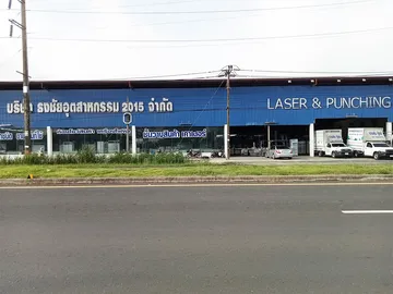 ธงชัยอุตสาหกรรม(2021)