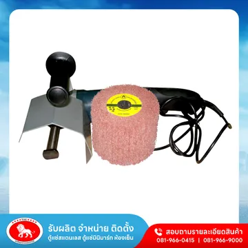 เครื่องขัดสแตนเลส2