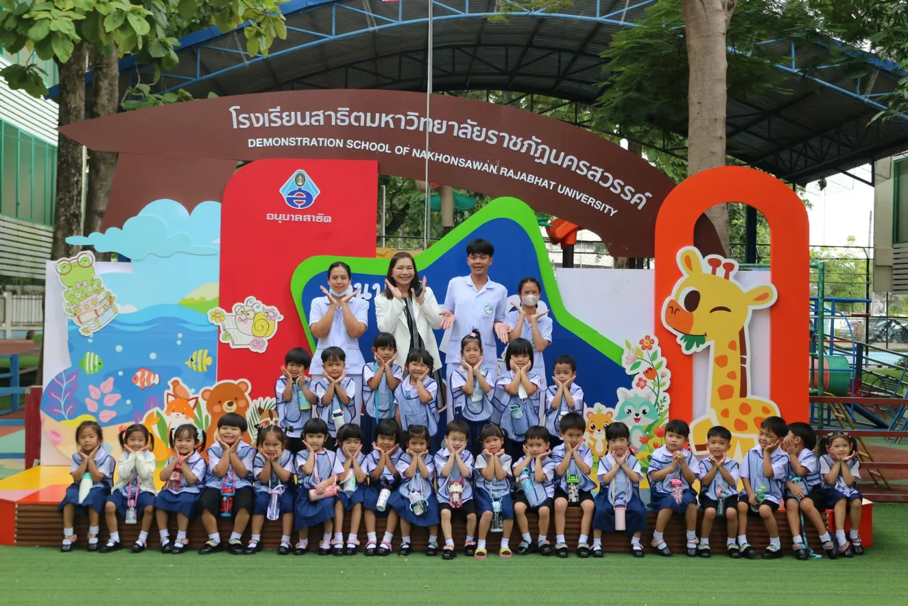 LINEALBUMขอบคุณโรงเรียนสาธิต2512013