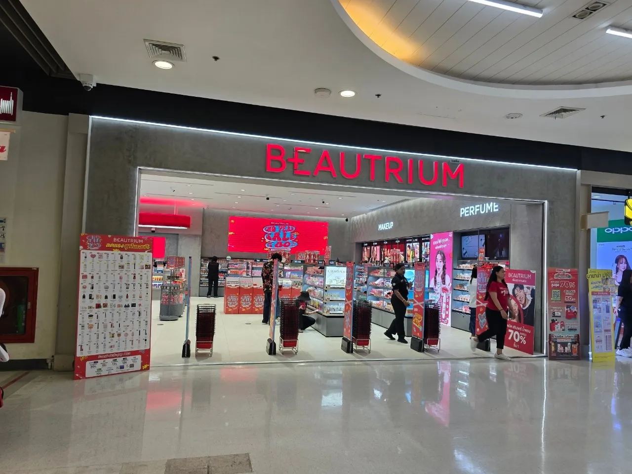 LINEALBUMBeautriumLotusสามกอง24112517