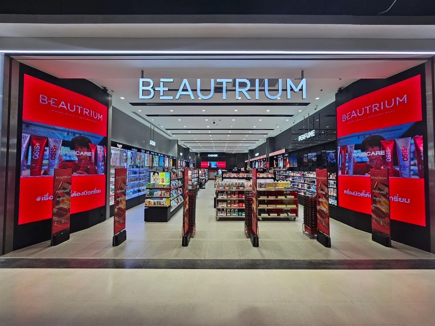 LINEALBUMBeautriumRBSสุพรรณ2311067