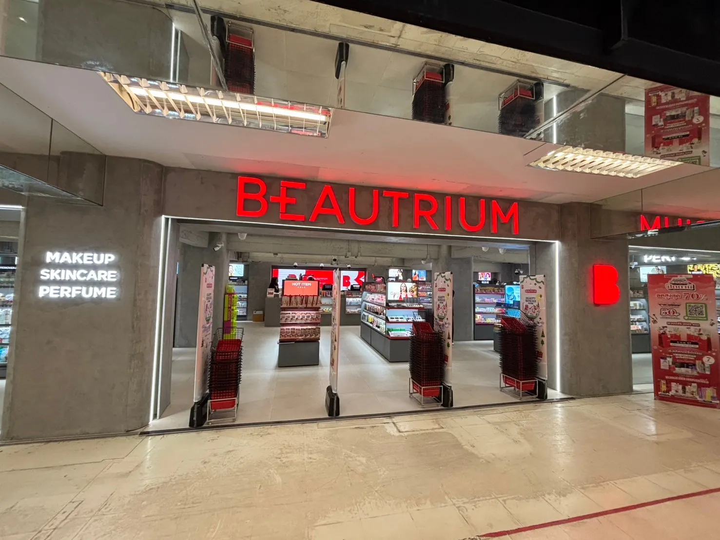 LINEALBUMBeautriumไดอาน่าปัตตานี24121212