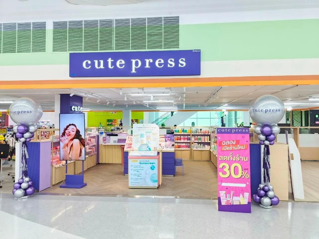 LINEALBUMCPSบิ๊กซีบางประกอก2504072