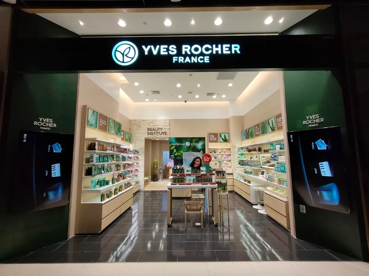 LINEALBUMYvesrocherCTอยุธยา2408273