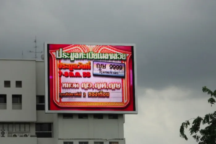 รู้จักกับป้ายไฟวิ่ง-(Moving-Sign-Board)