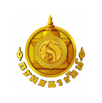 กรมธนารักษ์