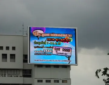 ป้ายไฟวิ่ง-(LED-Full-Colors-Board)-4849204608761